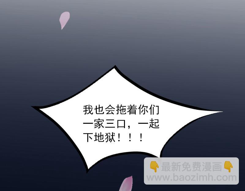 第33话她永远也别想得到！68