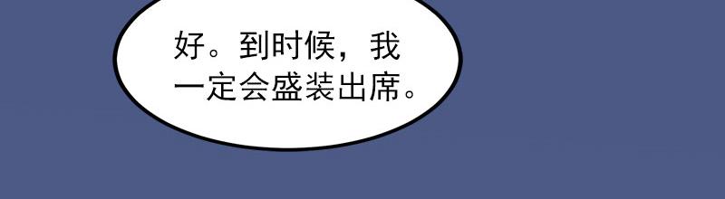第17话互不相干30