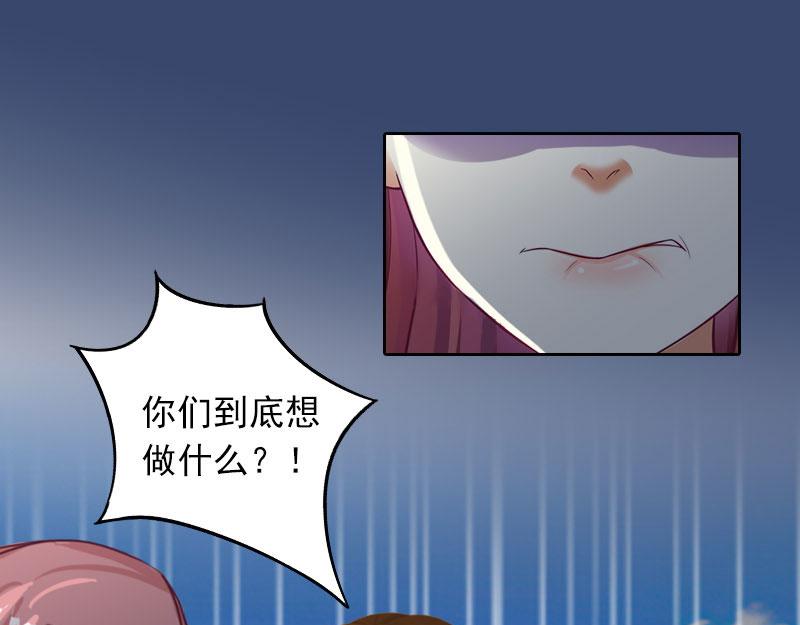 第26话营救孩子47