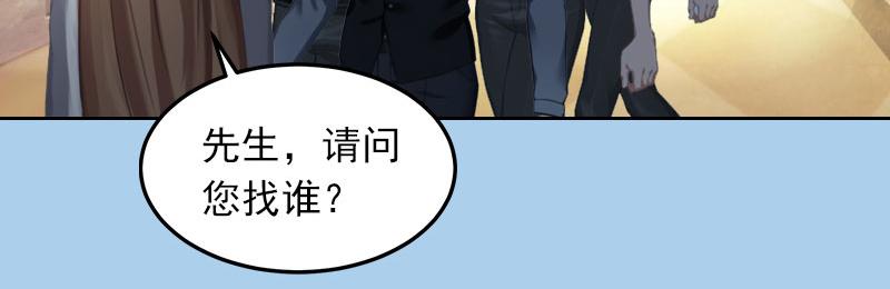 第21话路遥，你是我的！43