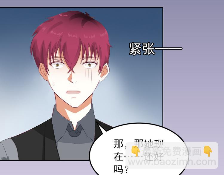 第8话 婉儿死了？8