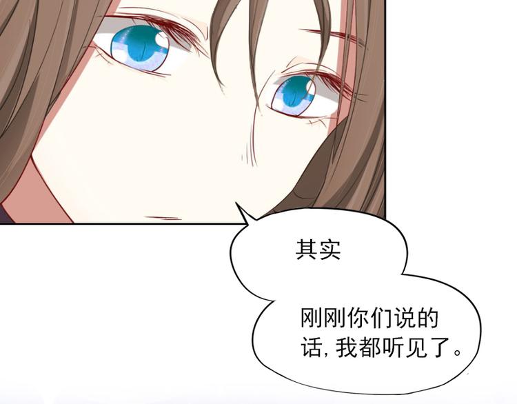 第3话 她差点死了96