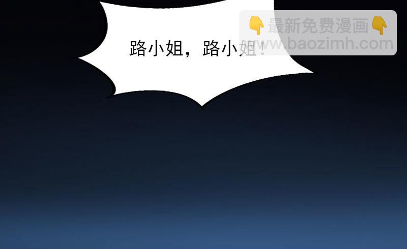第32话绝望的路遥53