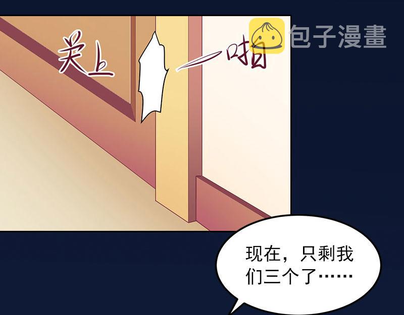 都37话 去地狱里忏悔吧！8