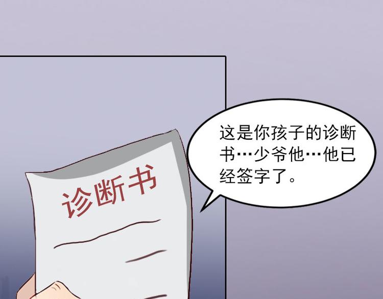 第9话 一无所有59