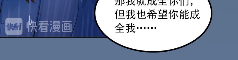 第15话选择放手48