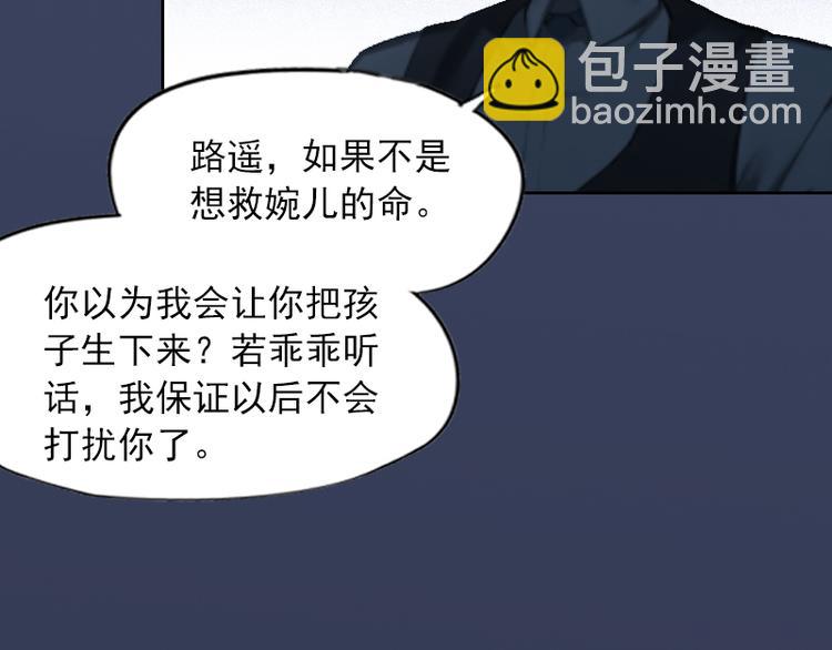 第1话 名为婚姻的刑房74