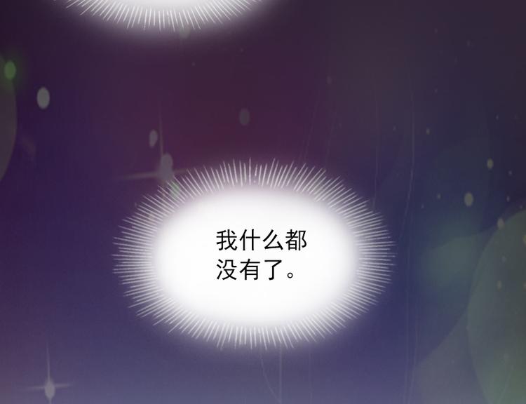 第3话 她差点死了80