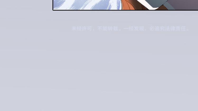 第13话 把孩子还给我！57