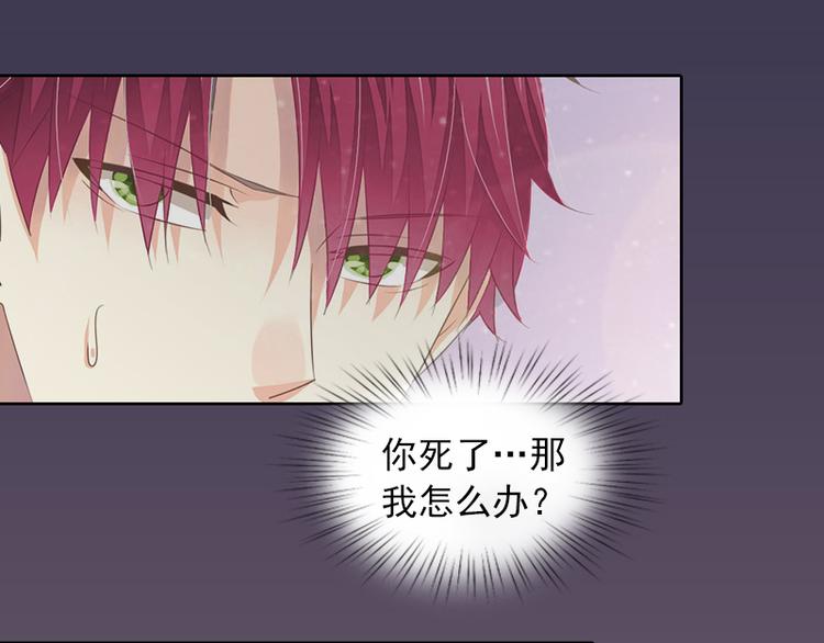 第7话 我们离婚吧40