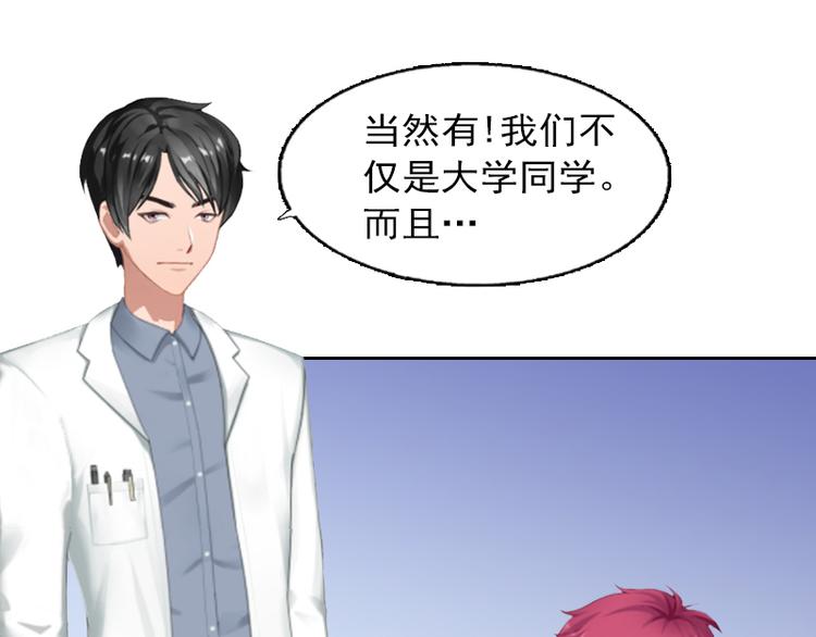 第3话 她差点死了41