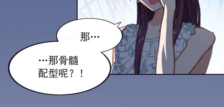 第4话 爱上他是一件愚蠢的事31