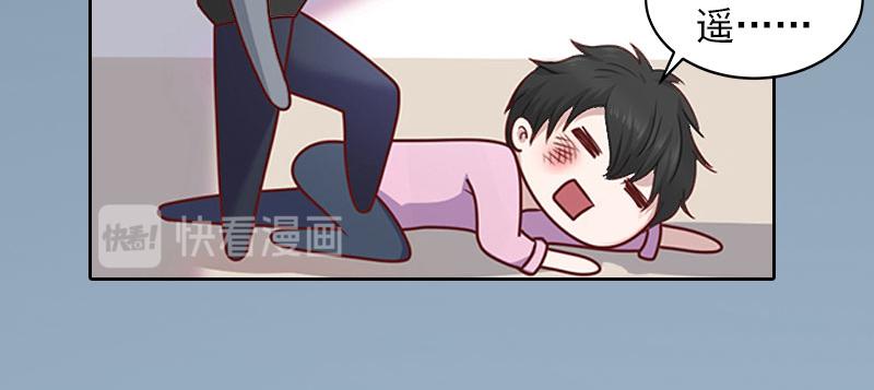 第22话欠我一辈子42