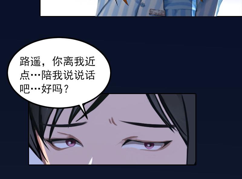 第35话 这辈子已经够了37
