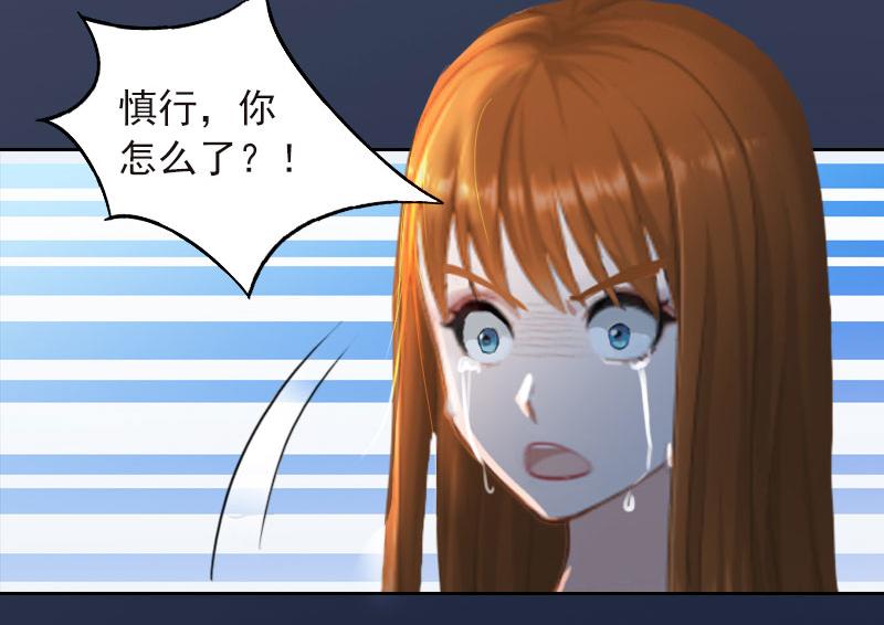第35话这辈子已经够了15