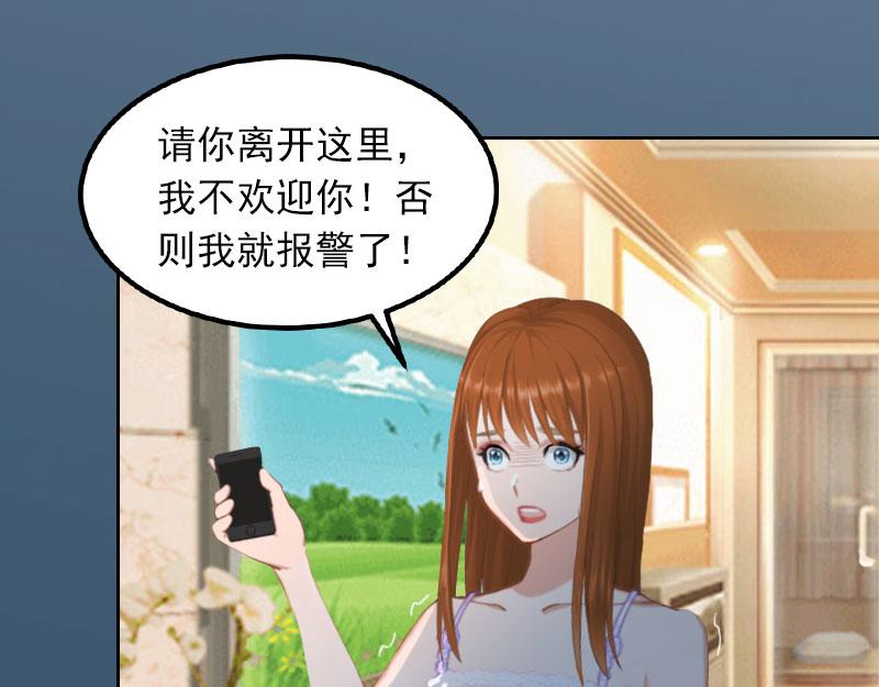 第22话欠我一辈子47