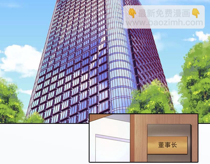 第21话路遥，你是我的！6