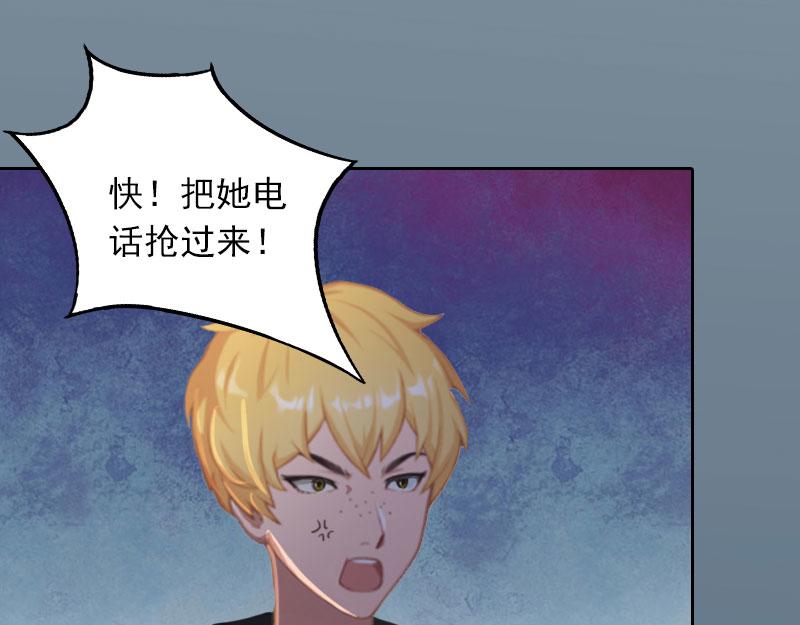 第27话不错的提议15