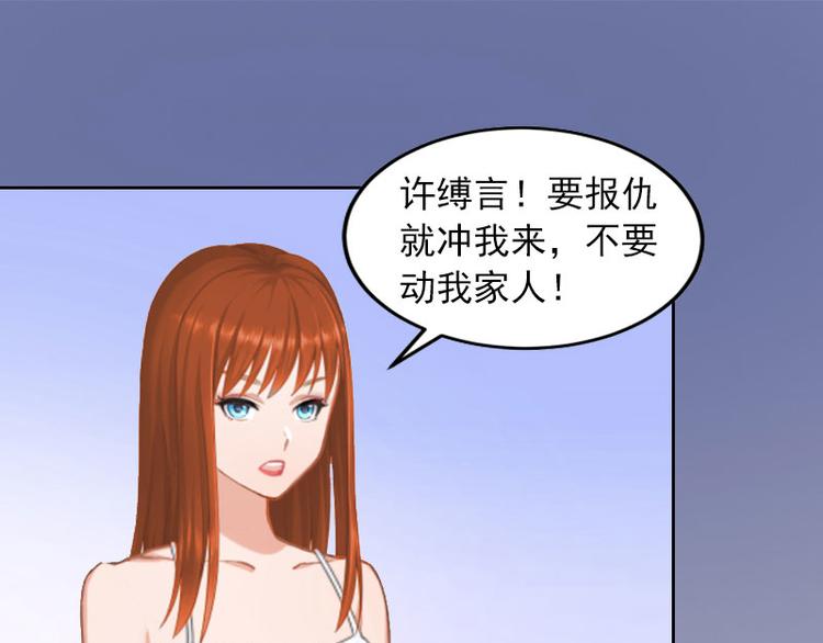 第9话 一无所有4