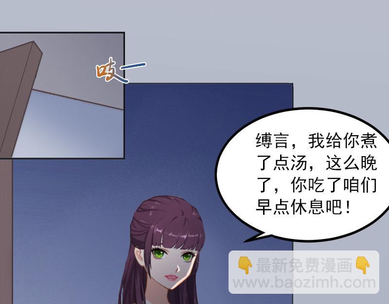 第18话她不在了31