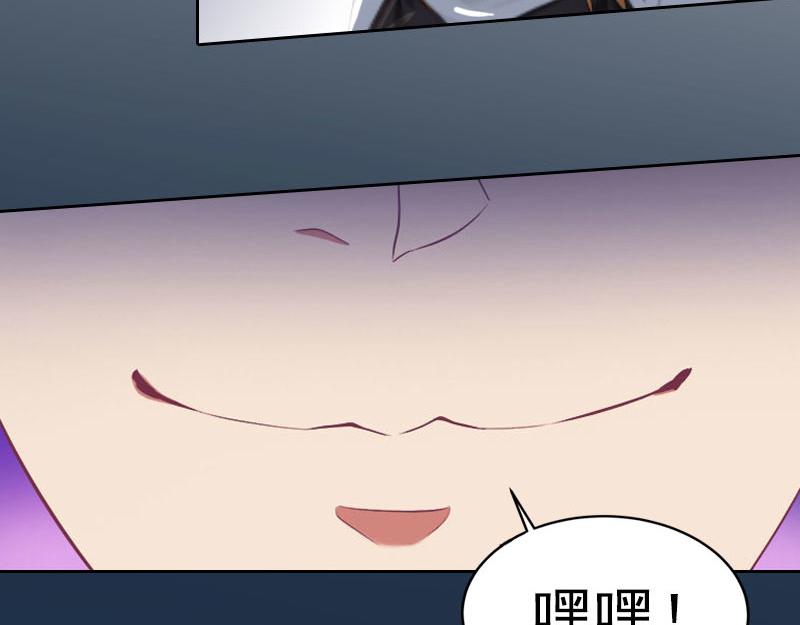 第26话营救孩子40
