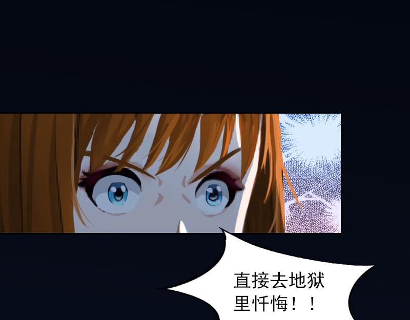 都37话去地狱里忏悔吧！35