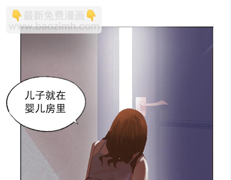 第2话 沈知意的阴谋86