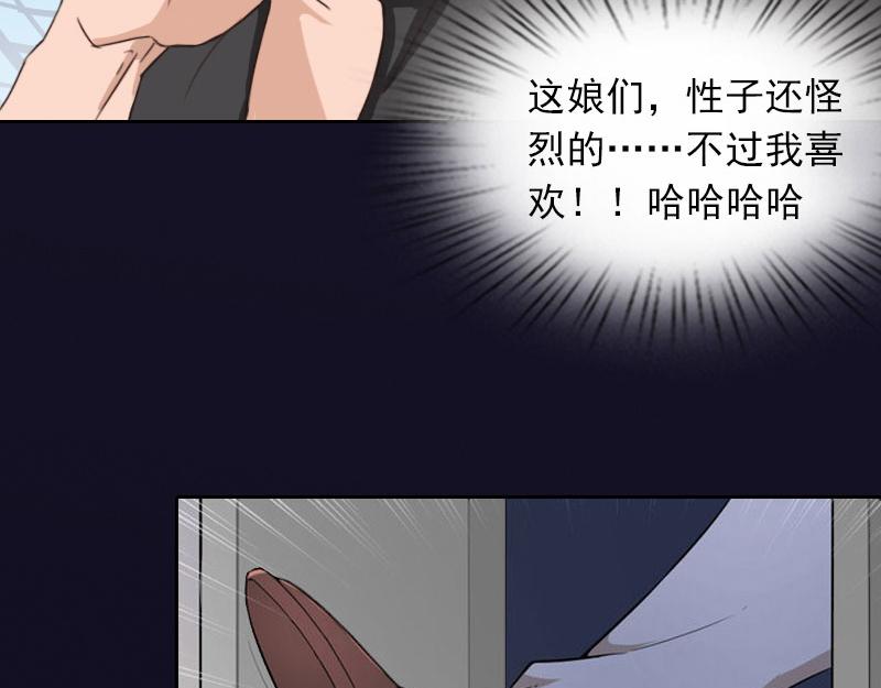 第29话沈知意的自导自演57