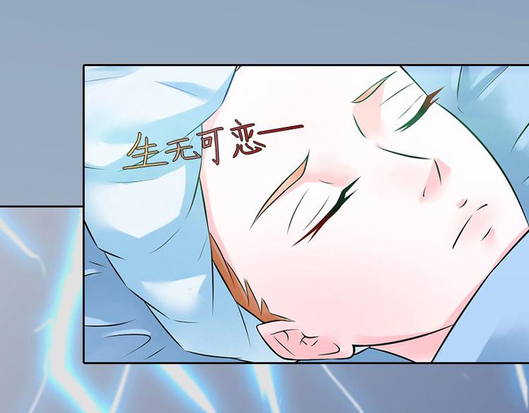 第10话 放你自由52