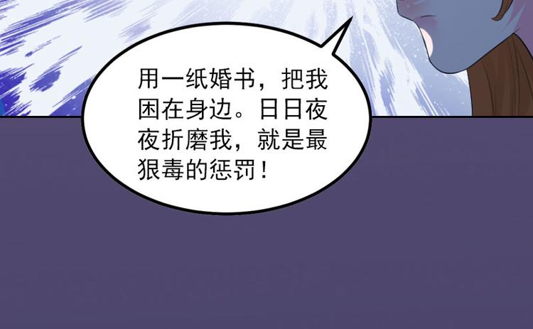 第11话 唯一的牵挂51