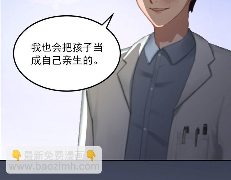 第4话 爱上他是一件愚蠢的事5