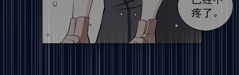 第35话这辈子已经够了43