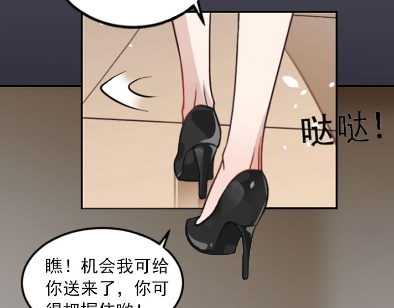 第29话沈知意的自导自演34
