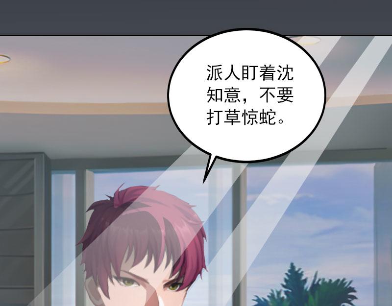 第30话最后的阴谋57