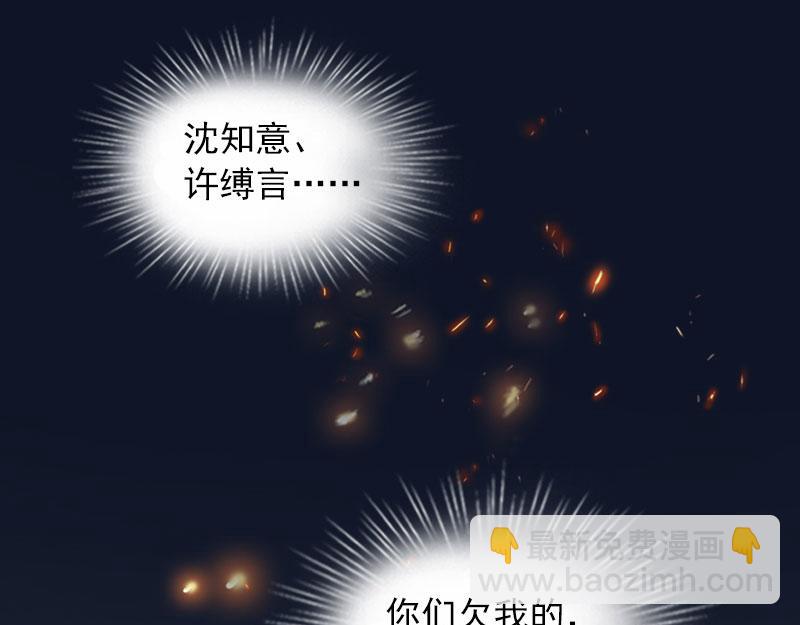 第35话 这辈子已经够了63