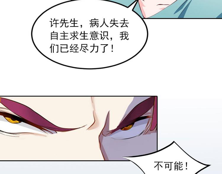 第10话 放你自由36