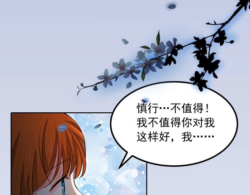 第16话我不值得31
