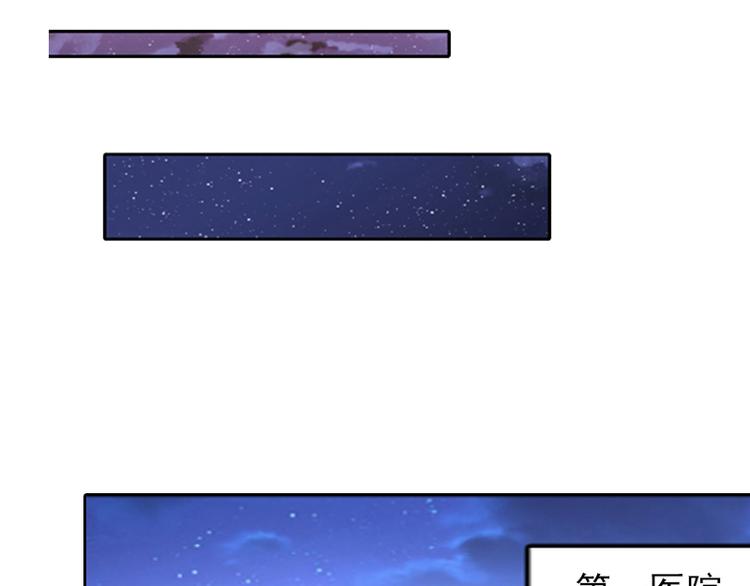 第2话 沈知意的阴谋82