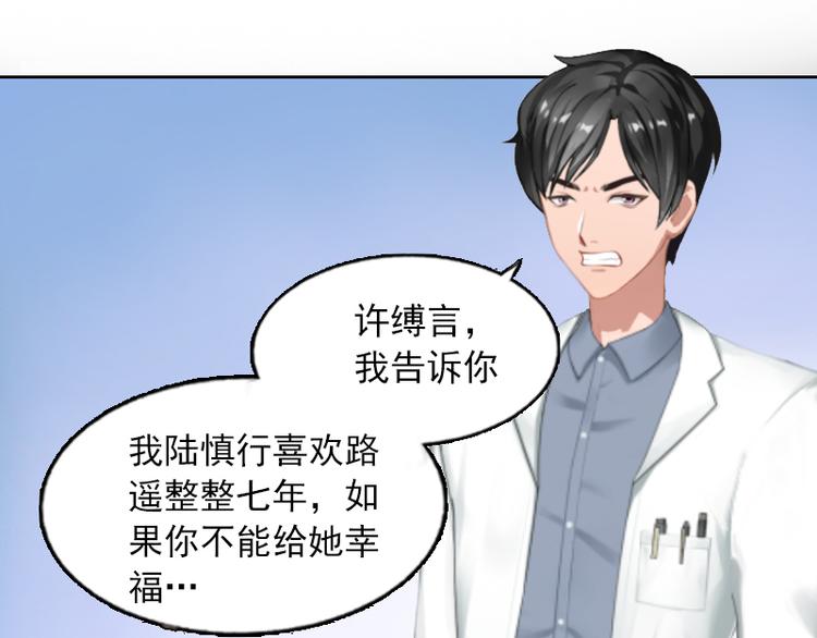 第3话 她差点死了46