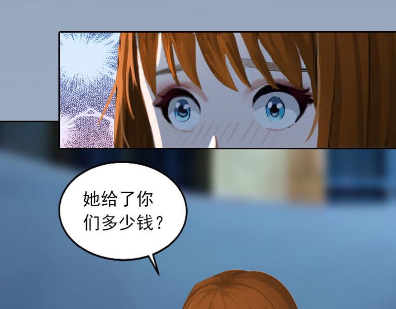 第26话营救孩子64