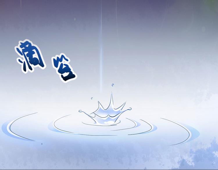 第3话 她差点死了81