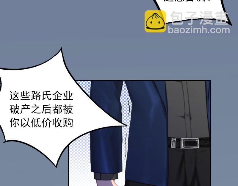 第24话破产真相42