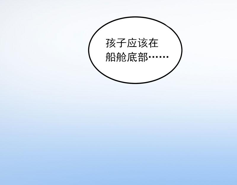 第30话最后的阴谋35