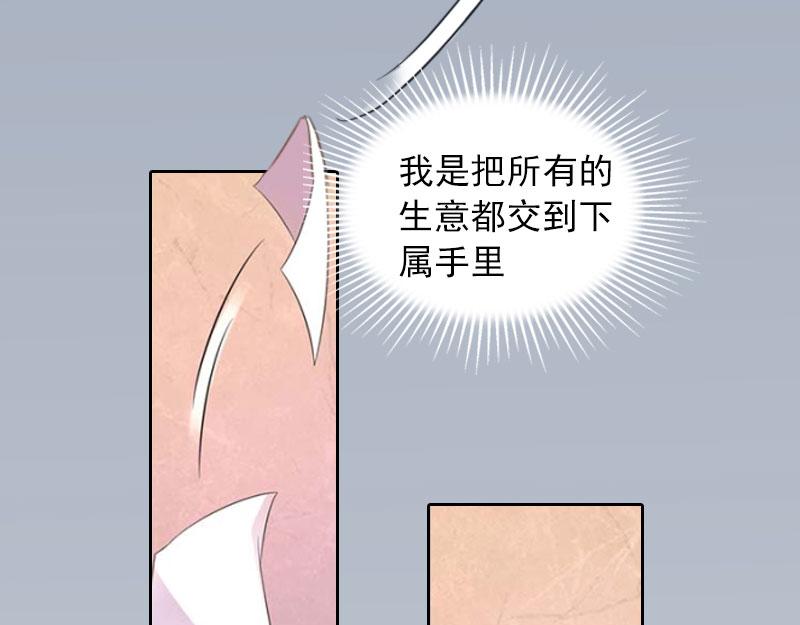 第24话破产真相49
