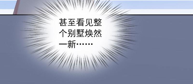 第18话她不在了39