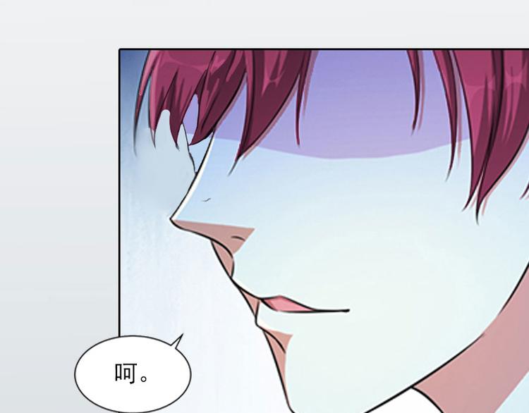 第13话 把孩子还给我！14