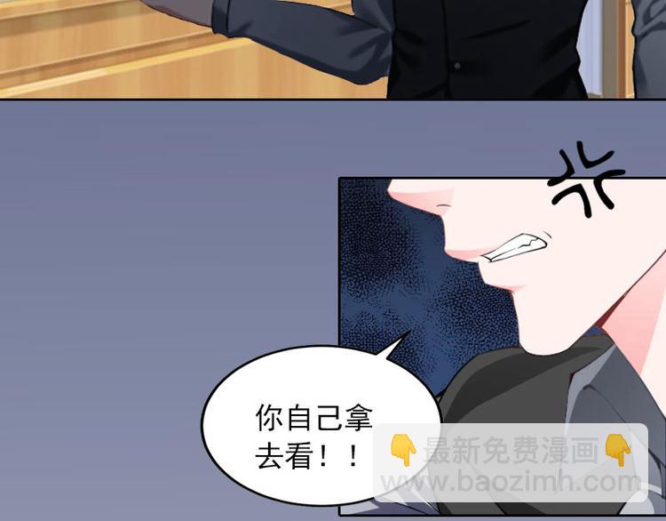 第5话 亲子鉴定55