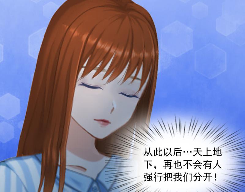 第16话我不值得39