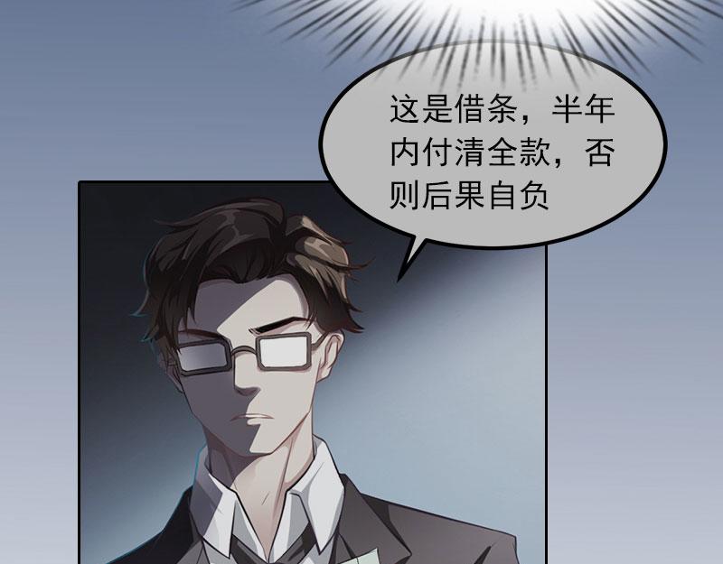第24话破产真相30