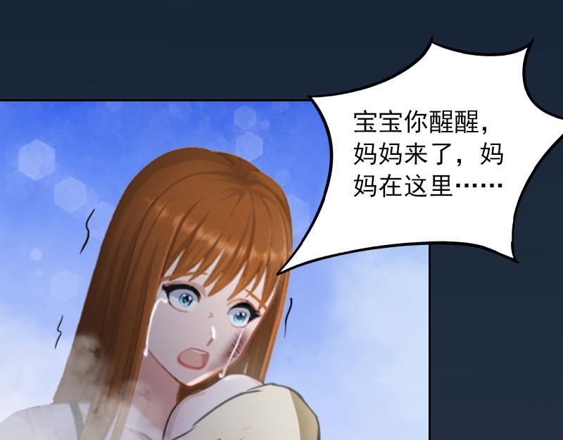 第31话一起消失吧！40